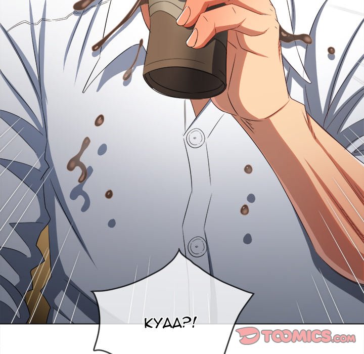 Read manhwa  My High School Bully - Chap 246 - image 52